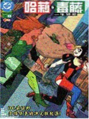 成长动漫《橡树街的少年》海报